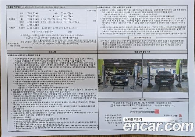 Genesis G80 (RG3) бензин 3.5 турбо AWD, 2022 15