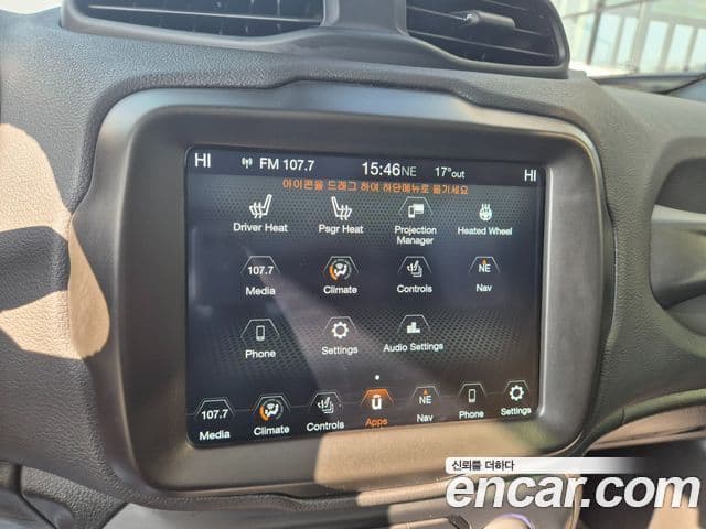 Jeep Renegade 1.3 Limited, 2023 16