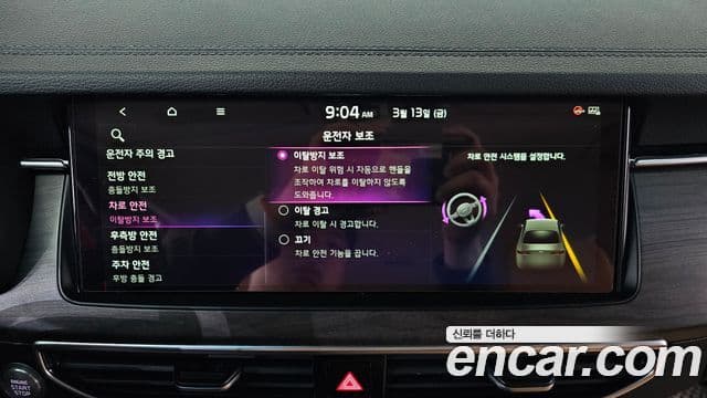 Kia K7 Premier Signature, 2020 16