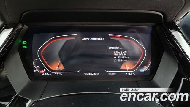 BMW Z4 (G29) sDrive20i M Sport, 2020 8