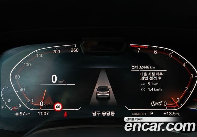 BMW X7 (G07) xDrive 40i M Sport 6인승, 2022 8