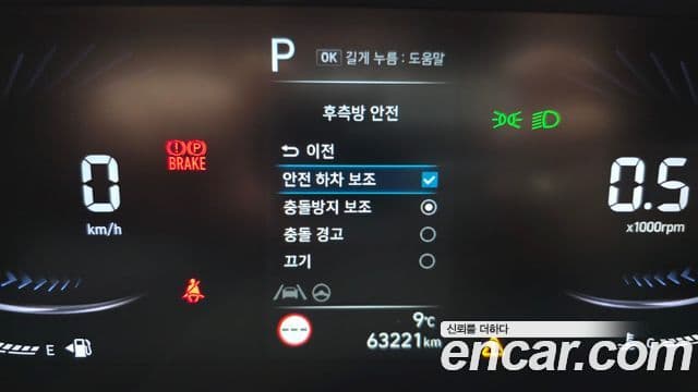 Hyundai Staria 15인승, 2022 17