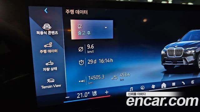 BMW X7 (G07) xDrive 40d M Sport 7인승, 2024 18