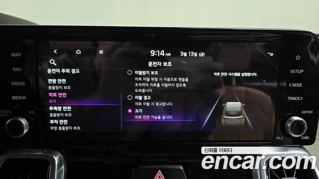 Kia Sorento 4세대 Gravity, 2023 16