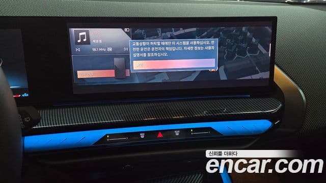 BMW X3 (G45) xDrive 20 M Sport Pro, 2025 12