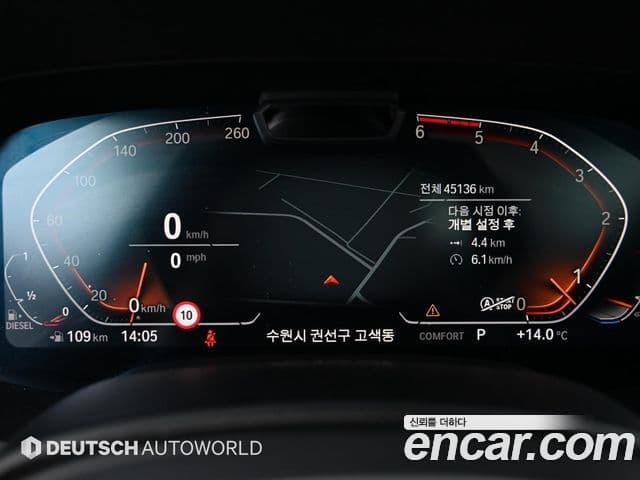 BMW X5 (G05) xDrive 30d M Sport, 2020 8