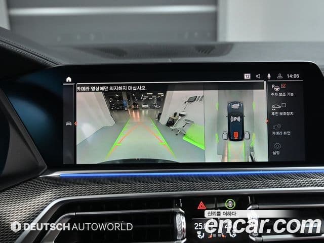 BMW X5 (G05) xDrive 30d M Sport, 2020 15