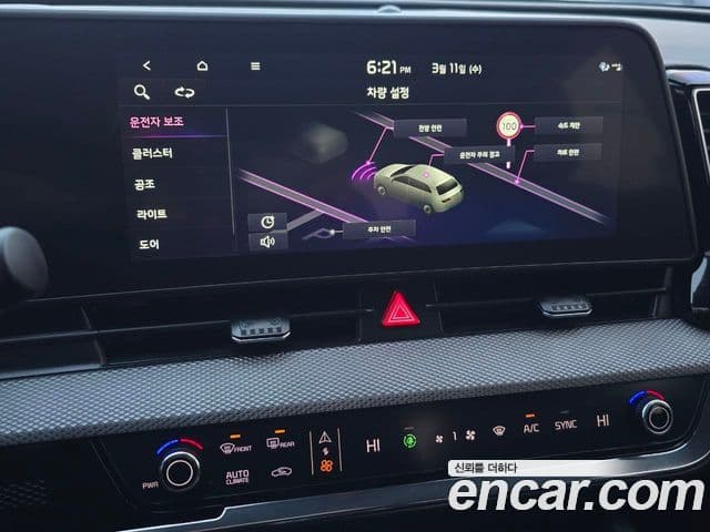 Kia Sportage 5세대 Trendy, 2023 13