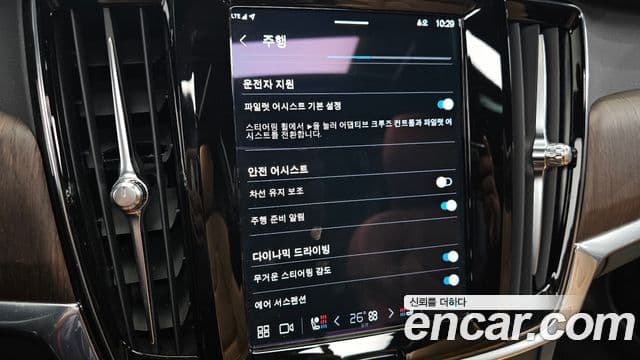 Volvo S90 T8 AWD Inscription, 2022 16