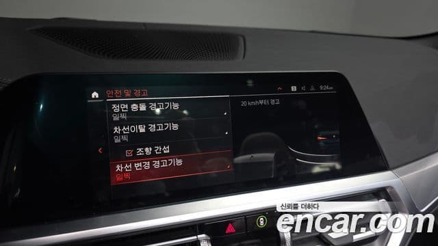 BMW 4시리즈 (G22) 420i M Sport кабриолет, 2022 19