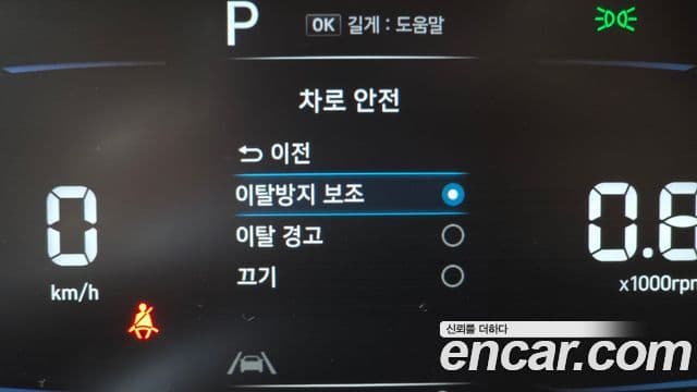 Hyundai Casper Modern, 2023 19