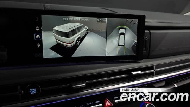 Hyundai Santa Fe (MX5) Calligraphy, 2024 15