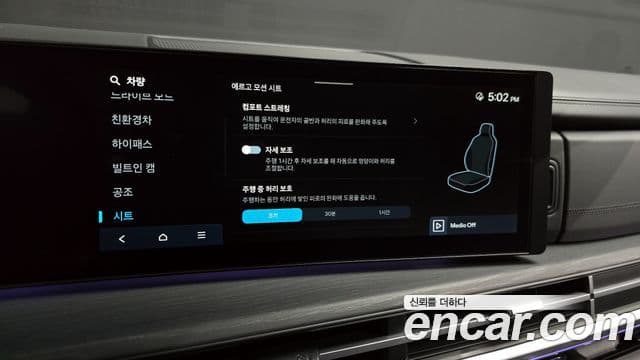 Hyundai Santa Fe (MX5) Calligraphy, 2024 16