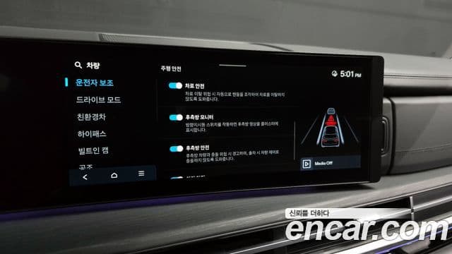 Hyundai Santa Fe (MX5) Calligraphy, 2024 20