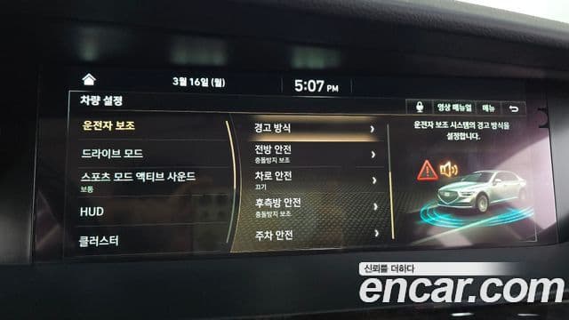 Genesis G90 Premium Luxury, 2019 16