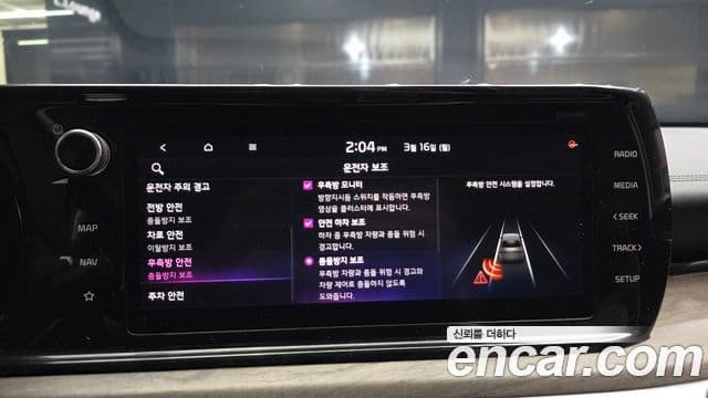 Kia K5 3세대 Noblesse, 2020 16