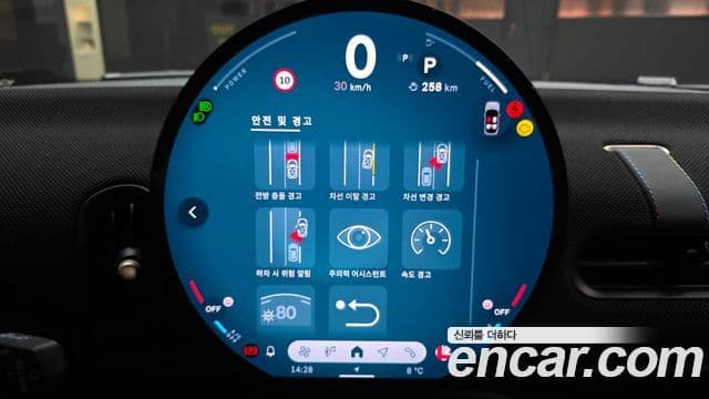 Mini Cooper C 4세대 5도어 Classic, 2025 16