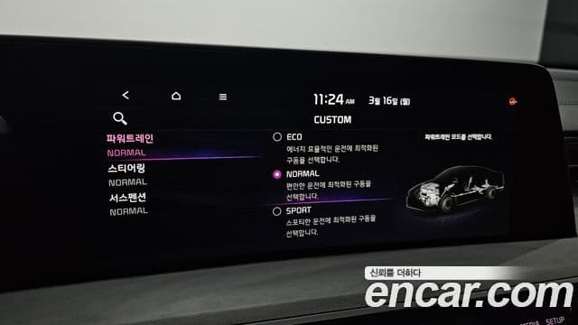 Kia K8 Signature Special, 2023 16