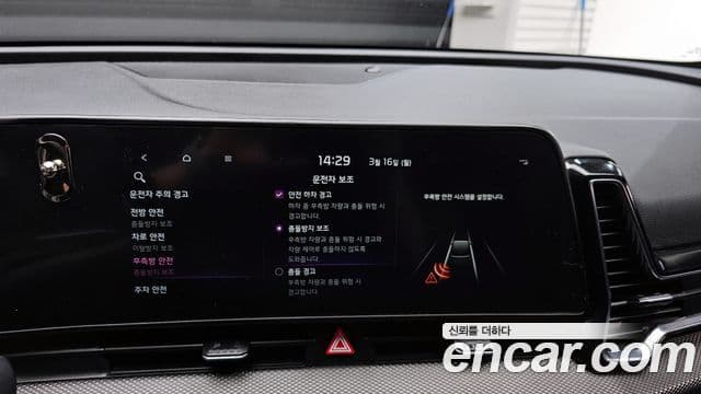 Kia Sportage 5세대 гибрид Prestige 2WD, 2023 16