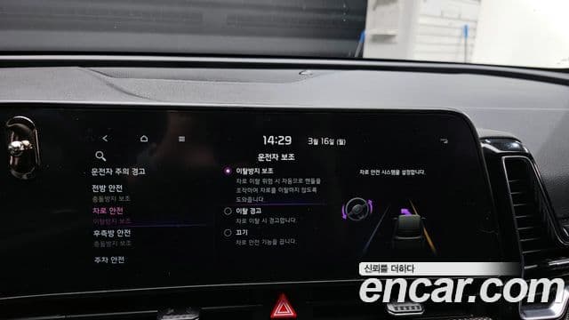 Kia Sportage 5세대 гибрид Prestige 2WD, 2023 17