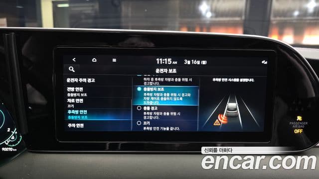 Hyundai Palisade Calligraphy, 2021 14