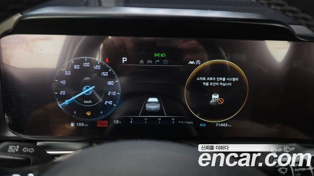 Kia Carnival 4세대 Signature, 2023 8