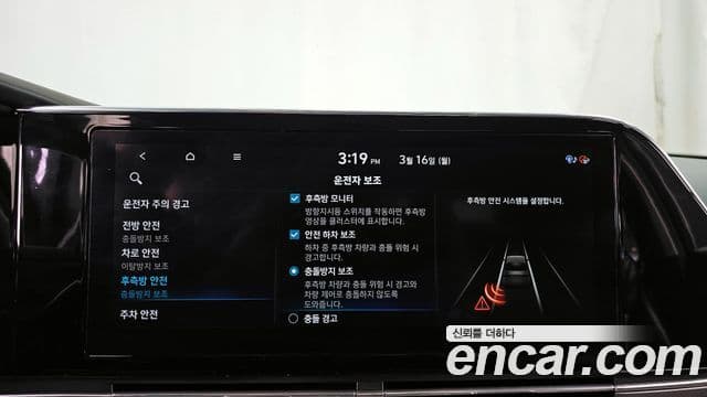 Hyundai The / новый New Grandeur IG Calligraphy, 2020 16