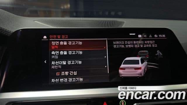 BMW 3시리즈 (G20) Luxury, 2021 15