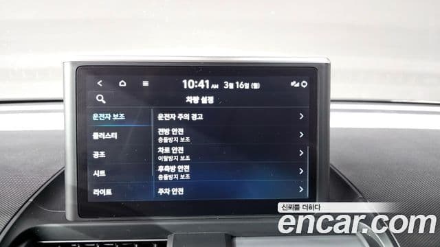 Hyundai Casper Inspiration, 2023 16