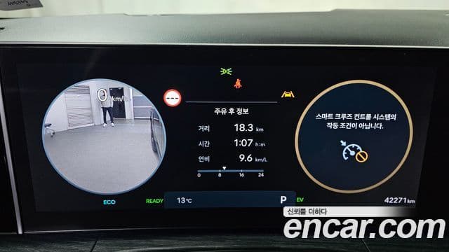 Hyundai Santa Fe (MX5) Calligraphy, 2024 8