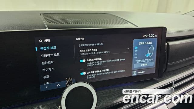 Hyundai Santa Fe (MX5) Calligraphy, 2024 16