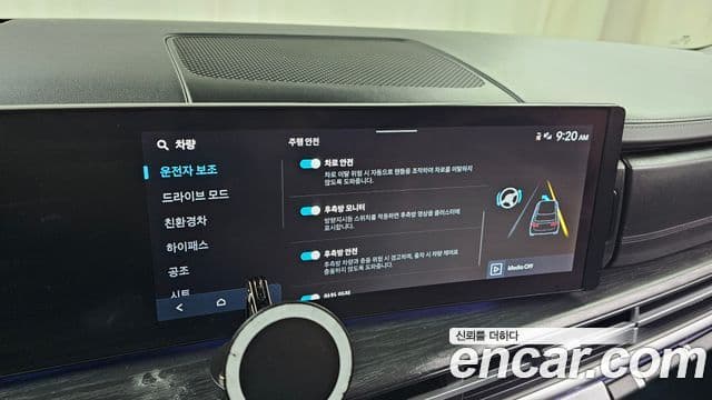 Hyundai Santa Fe (MX5) Calligraphy, 2024 17