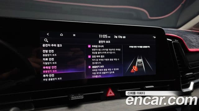 Kia Sportage 5세대 гибрид Signature 4WD, 2023 16