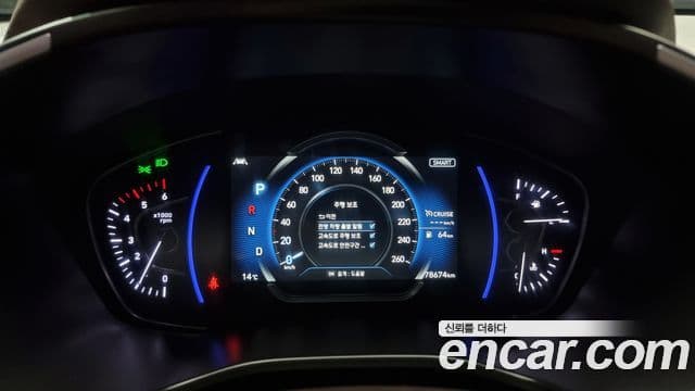 Hyundai Santa Fe TM Prestige, 2020 8