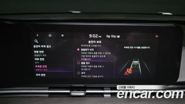 Kia Carnival 4세대 Signature, 2021 16