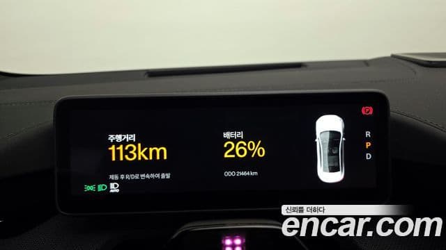 Polestar Polestar 4 Long Range два мотора, 2025 8