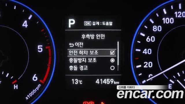 Hyundai Palisade Exclusive, 2019 16