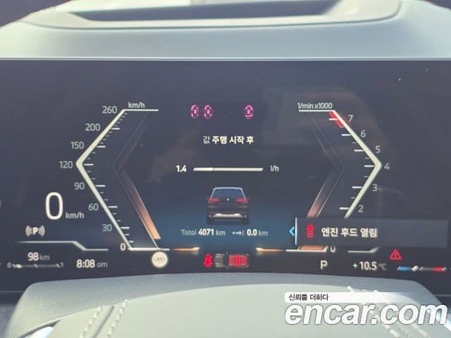 BMW X5 (G05) xDrive 40i xLine, 2025 9