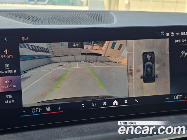 BMW X5 (G05) xDrive 40i xLine, 2025 14