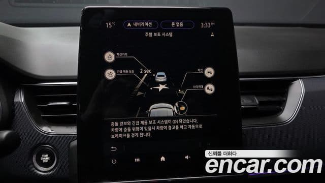 Renault Korea(Samsung) XM3 Signature, 2020 16