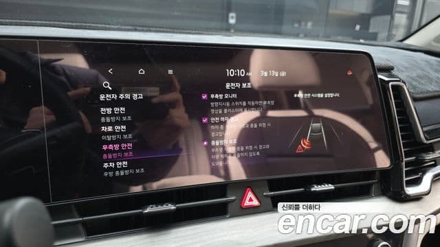 Kia Sportage 5세대 Signature, 2022 16