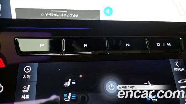 Maserati 그란카브리오 2세대 3.0 V6 Trofeo, 2024 9