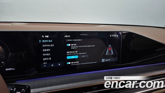 Hyundai Grandeur гибрид (GN7) Calligraphy, 2023 17