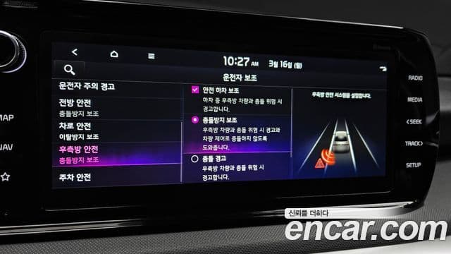 Kia K5 3세대 Prestige, 2023 19