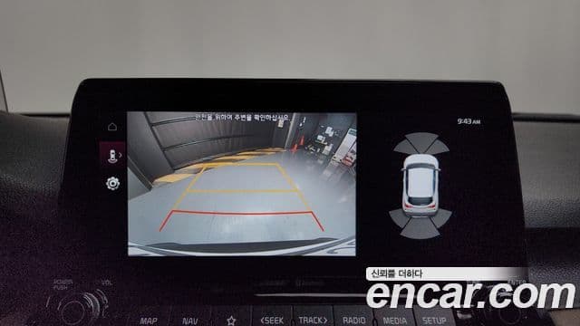 Kia Seltos Noblesse, 2020 15