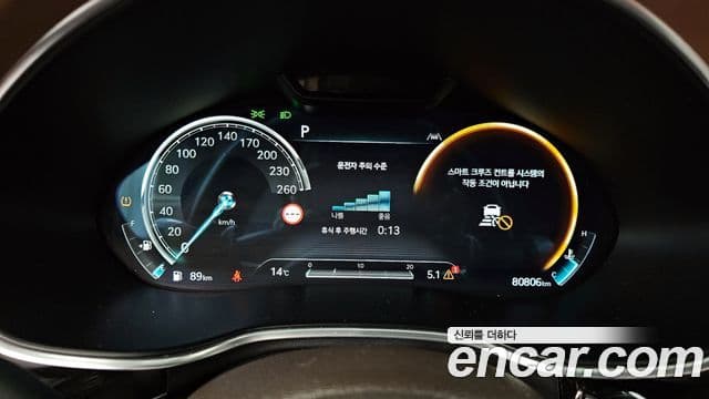 Genesis G80 (RG3) бензин 2.5 турбо 2WD, 2022 8