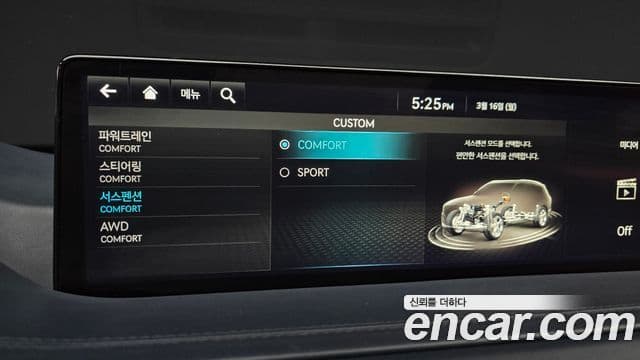 Genesis GV80, 2022 19