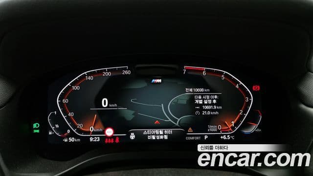 BMW X4 (G02) xDrive20i M Sport, 2025 8