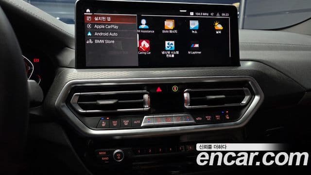 BMW X4 (G02) xDrive20i M Sport, 2025 14