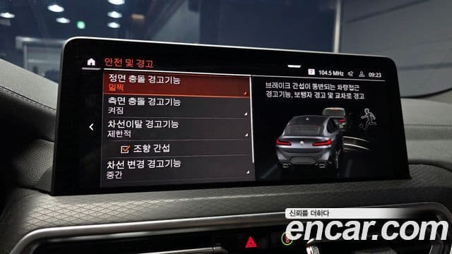 BMW X4 (G02) xDrive20i M Sport, 2025 16